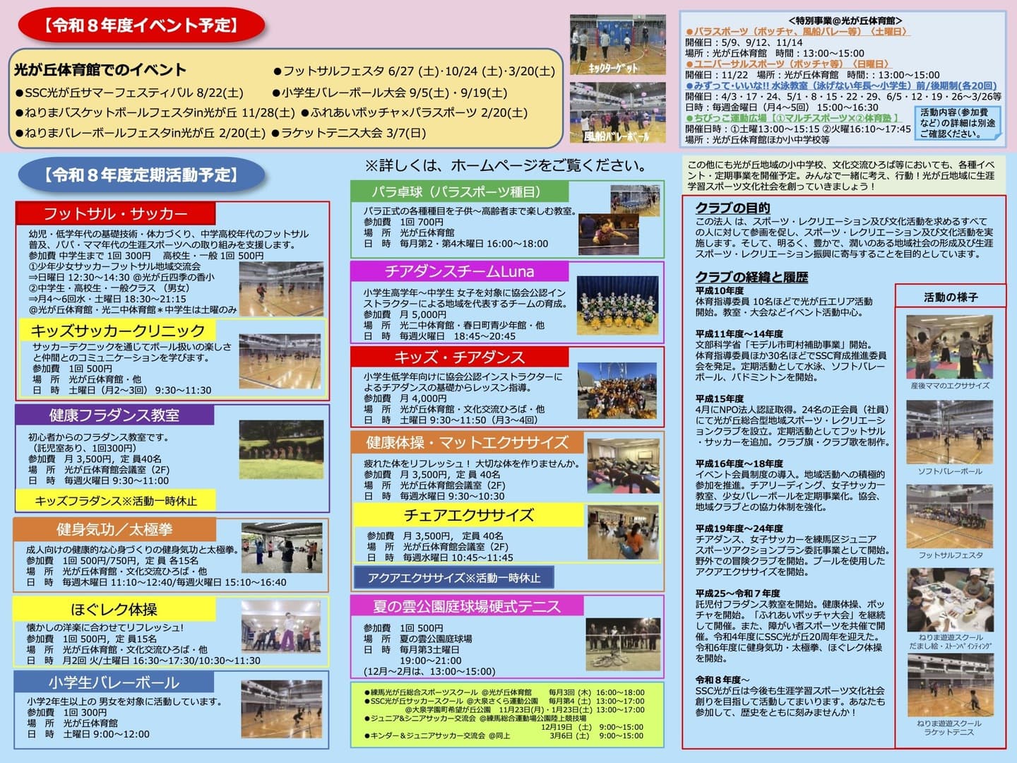 leaflet_R8_B