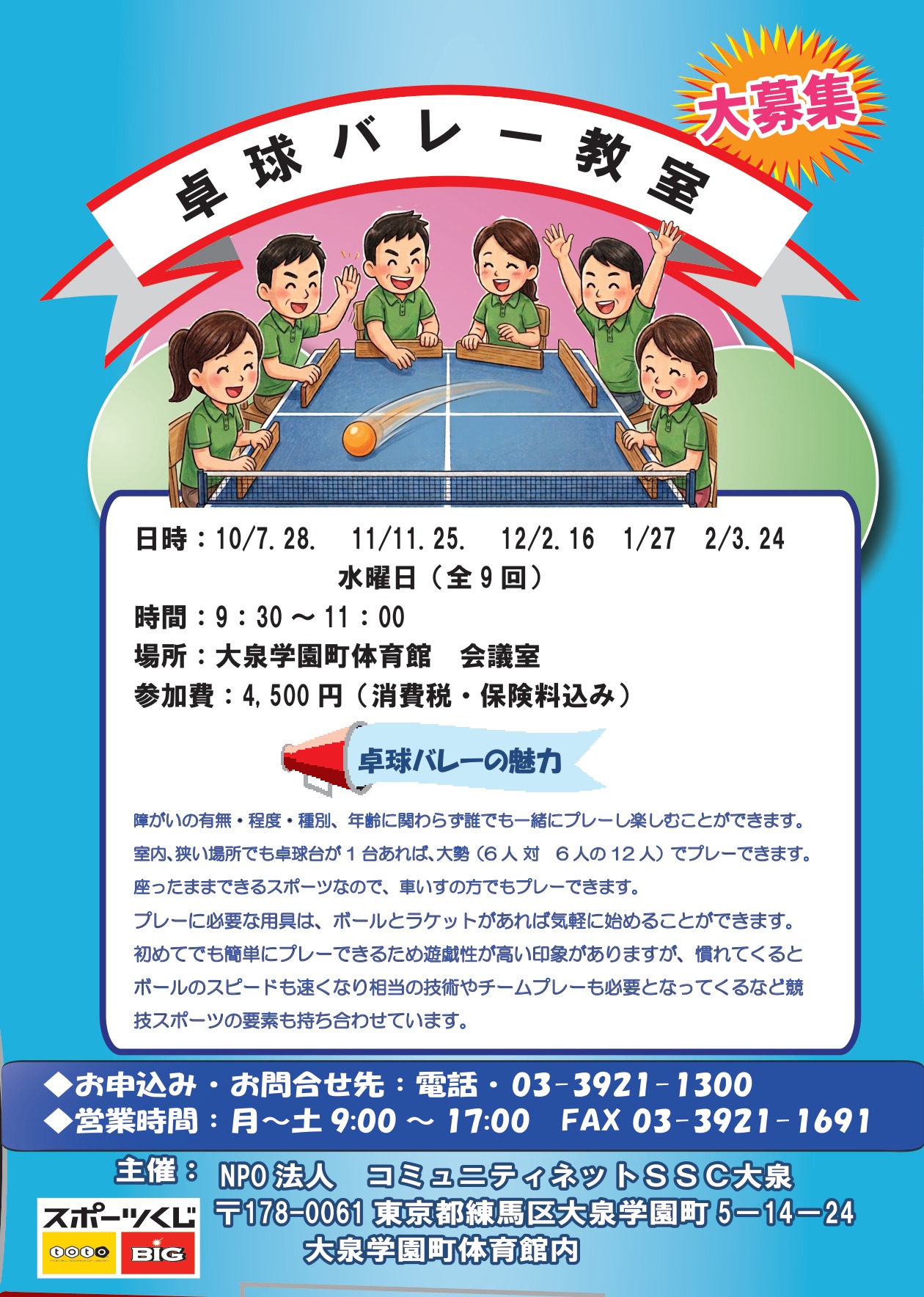 �싅�o���[�����̈ē��`���V